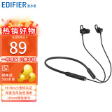 漫步者（EDIFIER）W200BT Free无线蓝牙耳机颈挂式磁吸挂脖式运动入耳式适用于苹果华为OPPO小米手机W200BT Plus升级 AS02黑色