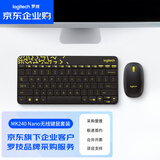 罗技（Logitech）MK240 Nano 企业级键鼠套装 无线键鼠套装 办公键鼠套装 紧凑型 超长续航 带无线2.4G接收器  黑