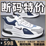 品牌断码男鞋2025春秋季新款潮流皮面透气运动鞋软底休闲跑步鞋 NK331白兰低帮 41