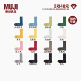 无印良品（MUJI） 男式 合脚直角罗纹袜 春秋男士中筒袜 袜子 古香蓝色 25-27cm/40-44码