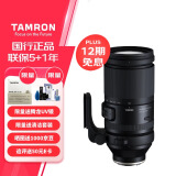 腾龙（Tamron）A057S 150-500mm F/5-6.7 Di III VC VXD防抖 拍鸟体育超长焦索尼全画幅微单镜头(索尼全幅E口)