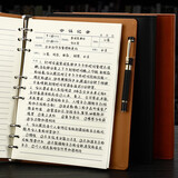 嘉然恒 大号会议记录本加厚笔记本子可拆卸活页本记事本办公文具16K工作笔记本商务皮面本子定制-16K棕色