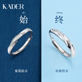 卡蒂罗（KADER）共度爱河足银情侣戒指一对男女款结婚订婚对戒生日礼物送女友