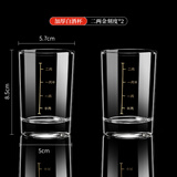 DKO白酒杯二两带刻度酒杯白酒杯套装家用玻璃喝酒杯酒具分酒器洋酒杯 二两杯 金刻度(2个装)100ml