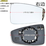 久游（JOOUU）名爵6后视镜片 荣威i5倒车镜片 i6观后镜片 ER6反光镜子MG6 名爵6：副驾【老款小号】
