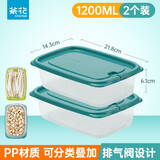 茶花（CHAHUA） 茶花保鲜盒带盖冰箱收纳盒长方形食品冷冻盒厨房收纳塑料储物盒 【1200ML】蓝色2个装