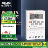 德力西电气时控开关定时器插座定时开关控制器KG316TA AC380V