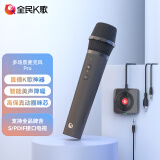 AIMORE全民K歌无线麦克风 电视手机投影K歌唱歌家庭KTV话筒卡拉OK动圈麦主播直播会议讲课充电高保真 升级版Pro黑色【单麦】