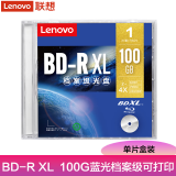 联想（Lenovo） BD-R光盘 蓝光刻录可打印大容量光盘BD-R DL/BD-R XL BD-R XL 100G 档案级可打印（单片盒装） 原产