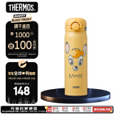 膳魔师进口不锈钢保温杯 卡通联名款小鹿Bambi JNR-502-BBBR 500ml 黄色