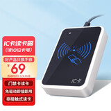 致境 磁条磁卡读卡器会员卡 刷卡机 黑色  带键盘m1读卡机刷卡机 IC卡读卡器【读前十位】