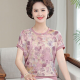 俞兆林（YUZHAOLIN）妈妈夏装短袖T恤2025新款中老年女薄款圆领冰丝小衫洋气上衣套装 粉紫 XL 【建议90-110斤】