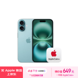 Apple/苹果【+99元得AppleCare+】 iPhone 16（A3288）256GB 深青色