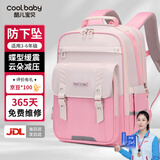 COOLBABY书包小学生儿童书包男孩女生1-3-6年级护脊减负减压双肩背包