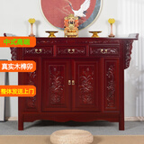 供桌家用供神桌一体香案供台全实木佛柜老榆木佛台财神爷供神用 三屉带拉板130*50*90 红色