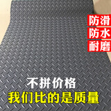 香缘树 防滑垫防水防冻PVC阻燃塑料地板塑胶垫车间仓库耐磨满铺防滑地垫 灰色人字纹-厚约2.5MM 3.0米宽x(拍几件就是几米长)
