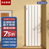 金旗舰暖气片家用铜铝复合水暖壁挂式全屋暖气定制自采暖集中供暖散热器 (宽厚款)铜铝12075-1800mm 6分口