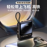 尊匠【3C认证正品】氮化镓极速快充充电宝自带线移动电源可上飞机高铁大容量20000毫安时22.5W苹果30W 至尊版：欧盟认证电芯丨氮化镓低温快充 支持华为VIVO/OPPO/苹果15/14PD