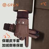 GRGN真皮手套男冬天骑车摩托车加厚触屏保暖防风猪皮手套【礼盒装】