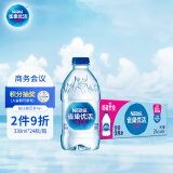 雀巢优活 饮用水 330ml*24瓶 整箱装 符合欧盟标准