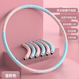 杜威克 呼啦圈成人男女可加重可拆卸呼拉健身圈锻炼身体减肥运动塑形 蓝粉色 升级款