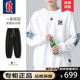 NODE SPORTS品牌联名卫衣男春秋季新款休闲打底衫舒适大码加绒长袖上衣男 6819白色H+821黑色(裤配大一码) XL (建议125-145斤)