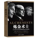 炼金术士 伯南克、德拉吉、卡尼三大央行行长如何联手拯救危机中的市场？深入还原金融危机中的决策内幕。读懂央行思维，把握宏观大势 金融史 金融投资湛庐图书