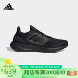 阿迪达斯 （adidas）男子 跑步系列 PUREBOOST 22 运动 跑步鞋 GZ5173 39码UK6码