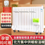 歆普森全屋取暖注水式电暖气片取暖器家用插电节能加水循环电暖气散热器 手动旋钮机械式22柱25-28平