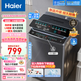 海尔（Haier）波轮洗衣机全自动 8公斤大容量 桶自洁不脏桶 立体蝶型水流 宿舍 租房神器 原厂品质EB80M30Mate1