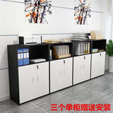 竹筠樓（ZHUJUNLOU） 木质办公柜落地式带锁文件柜资料柜打印机柜茶水柜矮柜 黑色+白门 60长*40深*120高   两门柜