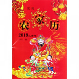 好老师计算能手 二年级上册