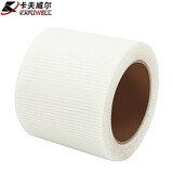 卡夫威尔自粘型网格胶布墙面防护抗拉伸耐腐蚀耐高温10cm*25m TE3673
