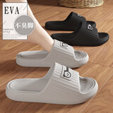 QYCKABY拖鞋女士四季踩屎感居家室内简约软底轻便浴室外穿情侣防滑凉拖鞋 灰色【可爱熊】 42-43 适合41-42