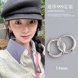BJYL通体纯S999足银素圈耳环女简约小众款耳圈睡觉免摘养耳洞耳扣耳钉 999足银耳环14MM【单只】