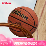 Wilson威尔胜Wave League比赛用球波浪科技掌控PU成人室内外通用7号篮球