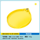 TAB拉饵盘托盘单层开口便携钓箱钓椅地插通用饵料盒竞技垂钓渔具 单层ABS托盘-黄色