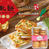 佳德糕饼（CHIA TE SINCE 1975）凤梨酥台湾进口台北十佳台湾游伴手礼 佳德葱扎饼180g一盒装