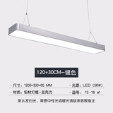 毅胜 led办公室吊灯长条灯车间工作会议室灯具商场超市网吧工程条形灯 银1200*300配LED 56W