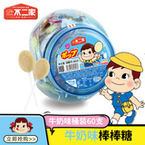 不二家混合口味棒棒糖安全纸棒糖果礼物水果味乳酸牛奶味混合味糖果 【混合牛奶味】348克桶(60支)