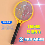 金百龙电蚊拍充电式LED灯家用安全环保灭蚊拍苍蝇拍驱蚊灭蚊器电蚊器 闪电款-黄色