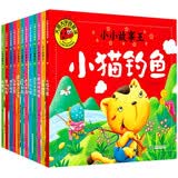 小小故事王（全12册）大图大字我爱读系列幼儿园彩图注音拔萝卜卖火柴的小女孩三个和尚蝌蚪找妈妈猴子捞月等绘本0-3-6岁儿童睡前故事书漫画连环画一二年级课外阅读阅读