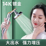 家韵（jiayun）增压花洒喷头淋浴大出水加压日本浴室淋雨器花酒高压洗澡套装 银色花洒+2米防爆管+支架