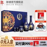 郎酒 青花郎陈酿 53度酱香型高度白酒 天宝洞藏庄园酱酒 53度 500mL 1盒