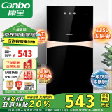 康宝（Canbo）消毒柜家用立式小型双门消毒碗柜碗筷收纳柜母婴儿奶瓶消毒紫外线二星【国补政府补贴】XDZ115-G19