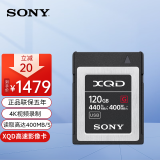 索尼（SONY） XQD存储卡 FX9 FS7M2 尼康Z6 Z7 D6 D850 D500 D5 D4S 相机内存卡 QD-G120F （容量120GB）