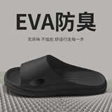 足康乐情侣家用凉拖鞋男士夏天室内居家浴室洗澡防滑软底防臭拖鞋女 黑色 40-41 适合39-40码穿