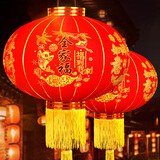吉善缘 大红灯笼挂件一对 店铺大门阳台春节过年装饰品乔迁婚庆开业礼品 60#全家福（一对装）【直径约37cm】