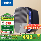 海尔（Haier）消毒柜婴儿奶瓶消毒器锅带烘干一体机紫外线宝宝餐玩具杀菌303D