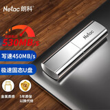 朗科（Netac）  USB3.2Gen2金属US2固态U盘存盘汽车车载音乐加密电脑系统优盘固态U盘 银色 128G